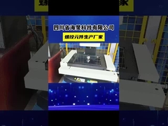 عناصر دو پیچ اکستروژر