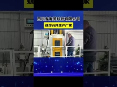 عناصر پیچ دو پیچ اکسترودر با کیفیت بالا