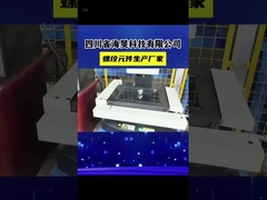 چگونه ما پیچ های با کیفیت بالا را ساختیم