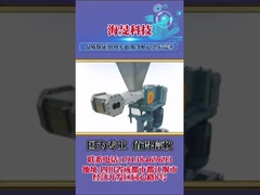 با کیفیت بالا دو عنصر پیچ پیچ طرف تغذیه بشکه بشکه برای پلاستیک کوچک