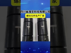 صنعت فلز شفت دو پیچ اکستروژر با اسپلین داخلی و طول قابل تنظیم